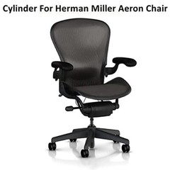 6″ Stroke Gas Lift Cylinder For Herman Miller Aeron Chair Replacement Parts Heav