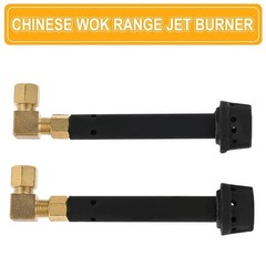 2Pcs 5.11 Inch Cast Iron Jet Burner Pilot Replacement for Commercial Wok Stove