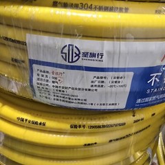 CSST Corrugated Stainless Steel Tubing 100 Ft 3/4″ Flexible *NEW FAST SHIPPING*