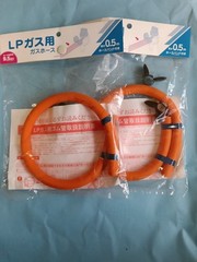 New LP Gas Hose 9.5mm 2 Pack Propane LPG Gas Appliance Hose Made in Japan