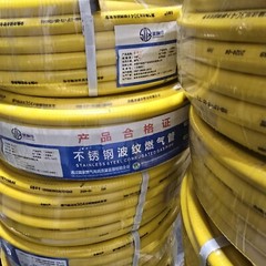CSST Corrugated Stainless Steel Tubing 100 Ft 3/4″ Flexible *NEW FAST SHIPPING*